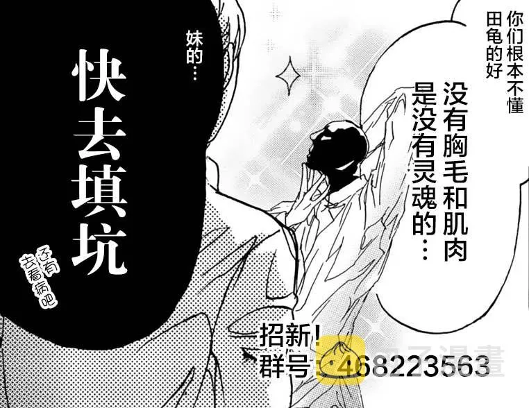 新篇2 第24页