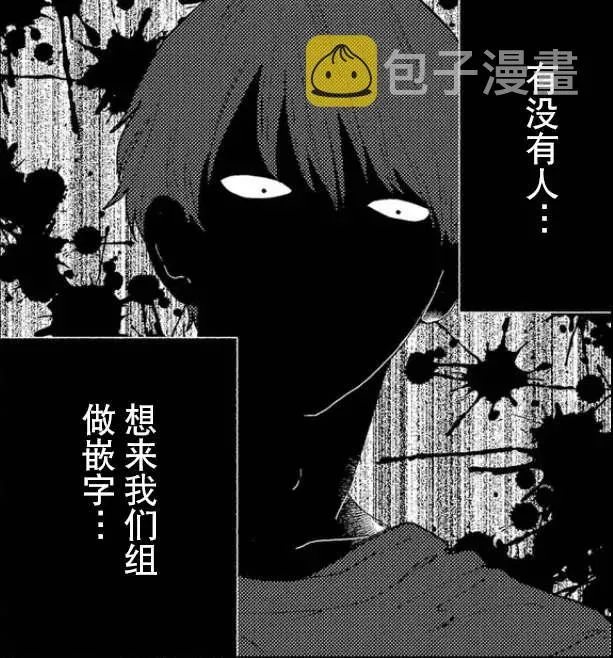 新篇2 第25页
