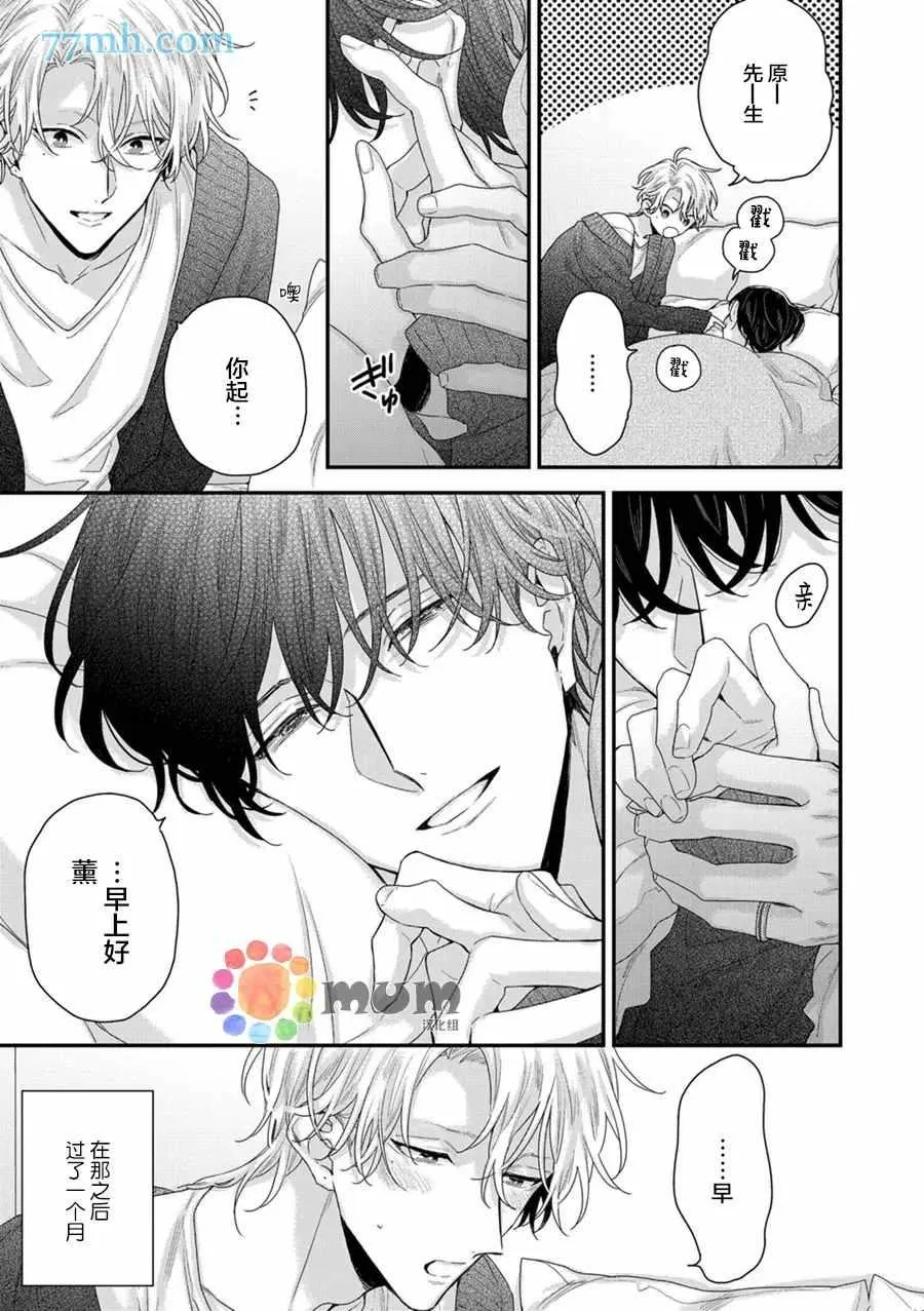 新篇1 第6页
