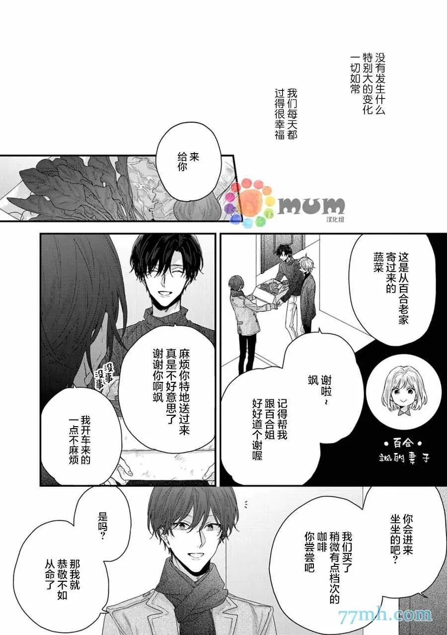 新篇1 第7页