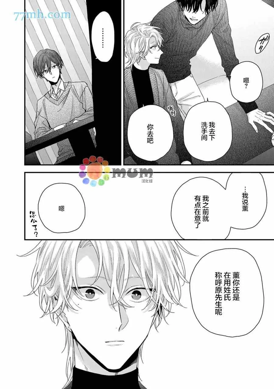 新篇1 第9页