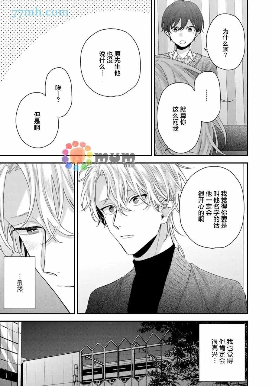 新篇1 第10页