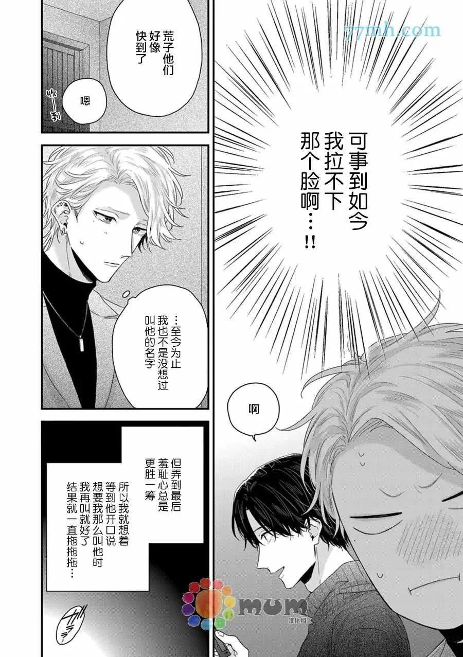 新篇1 第11页