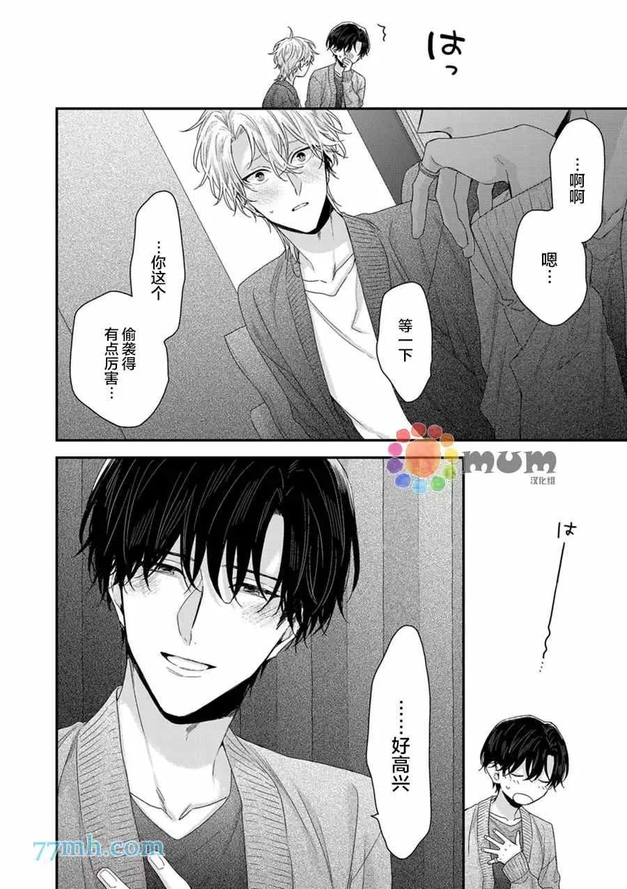 新篇1 第21页