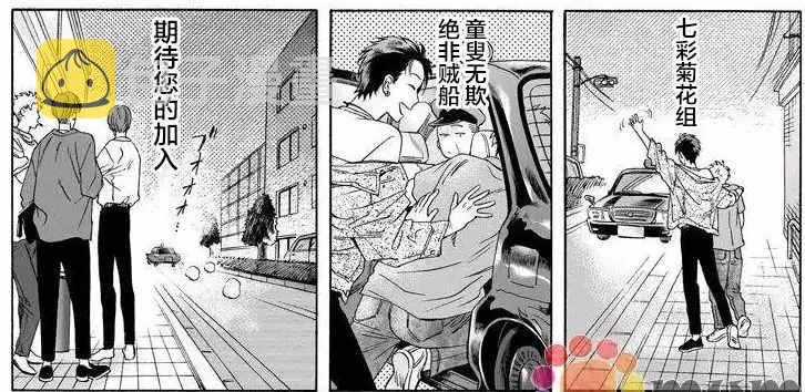 新篇1 第26页