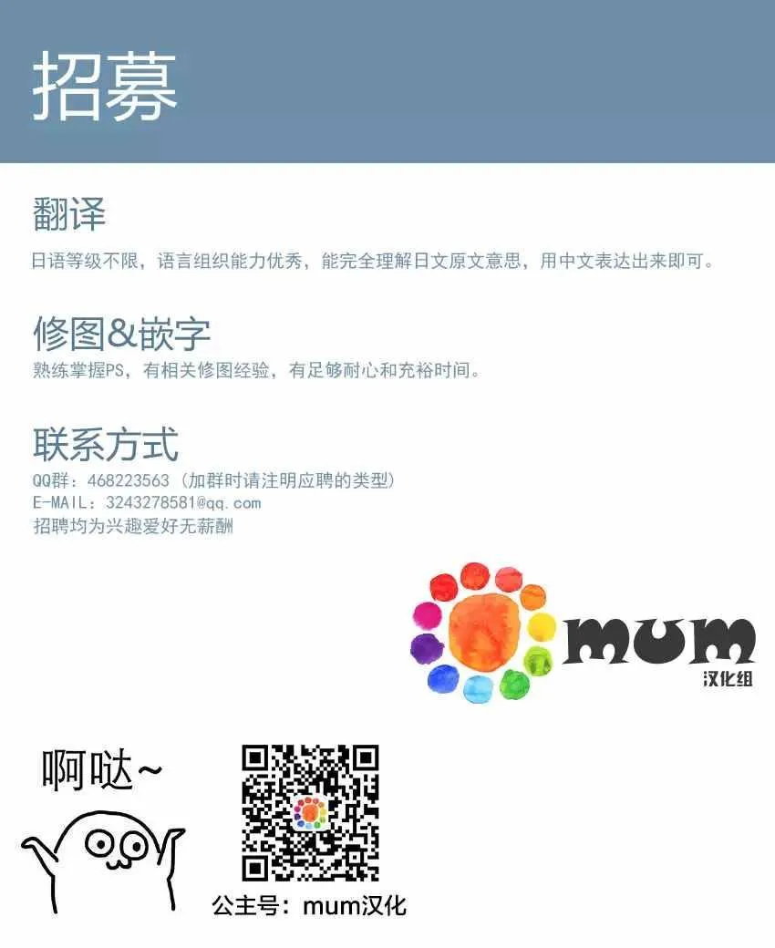 新篇1 第27页