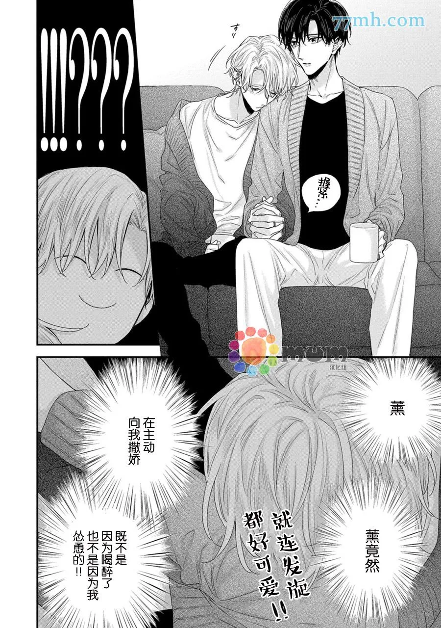 加笔 第2页