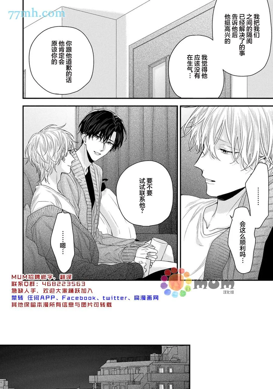 加笔 第4页