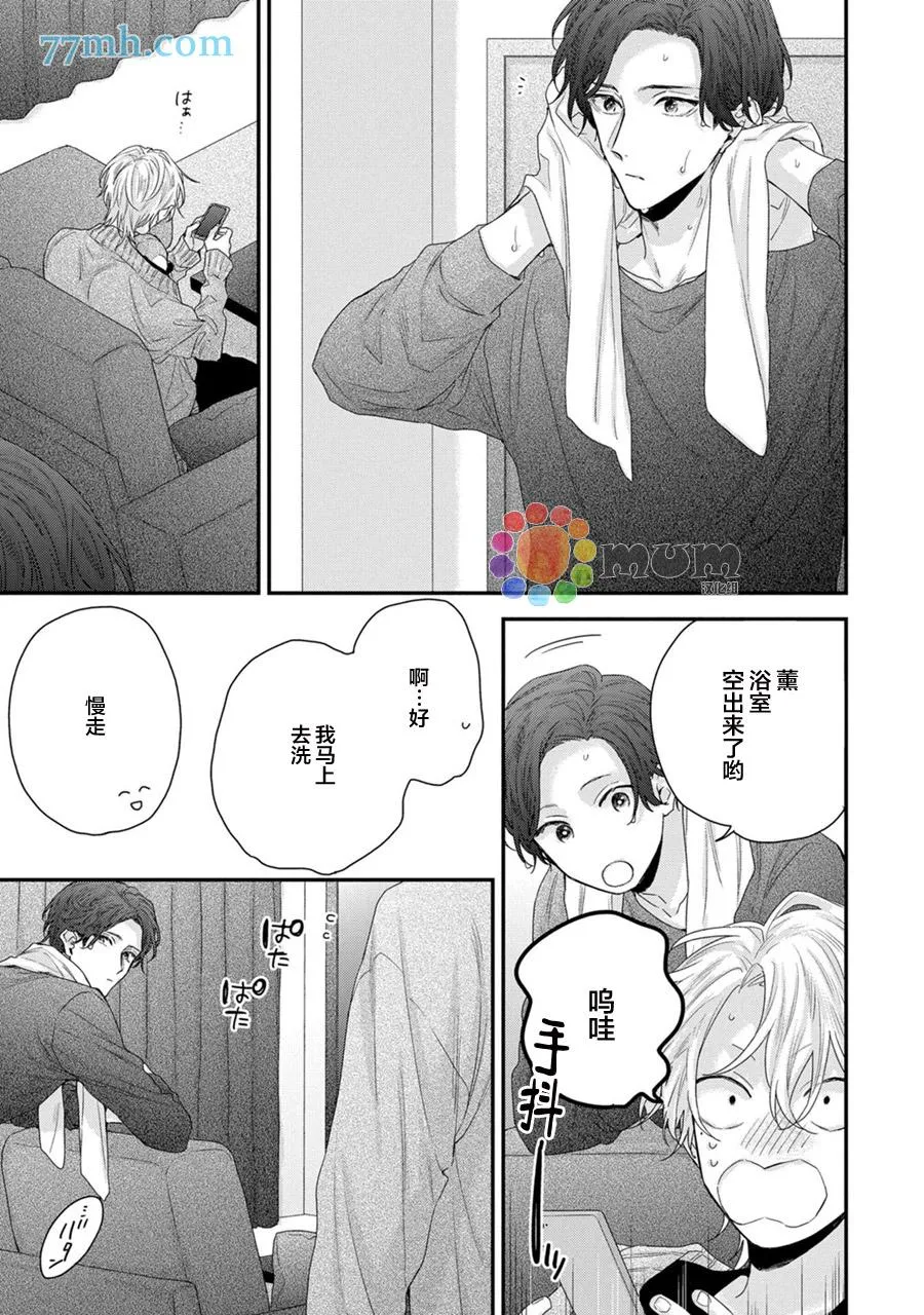 加笔 第5页