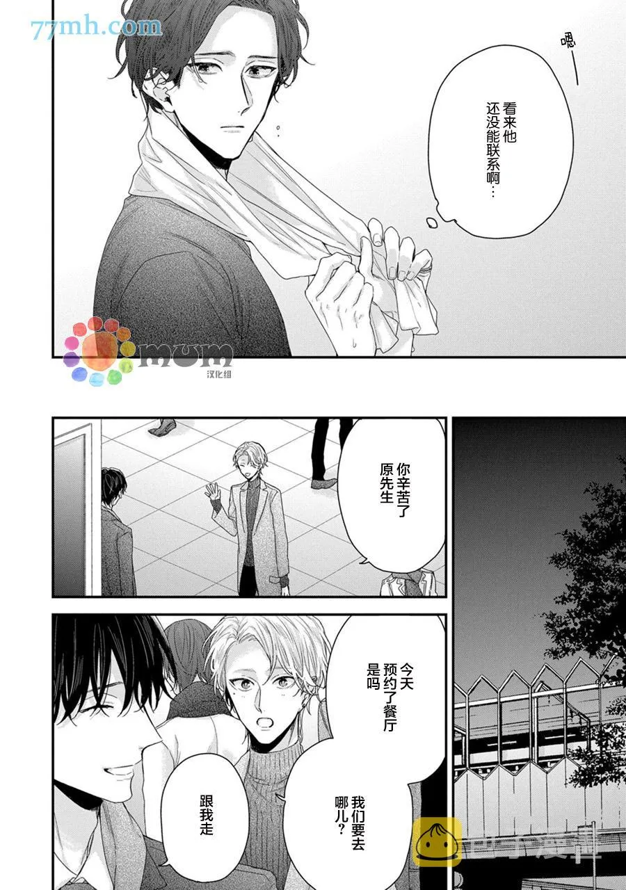 加笔 第6页