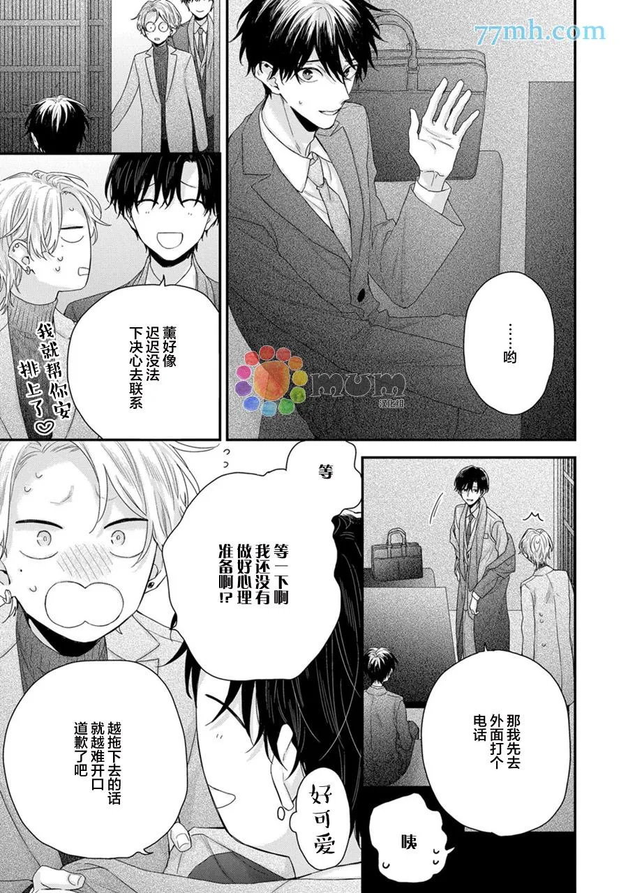加笔 第7页
