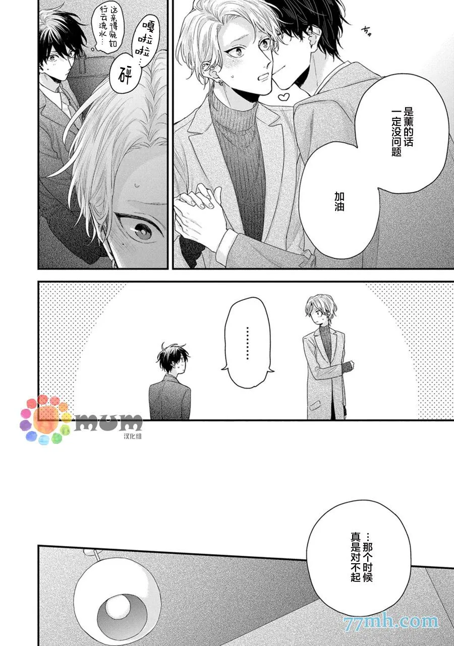 加笔 第8页