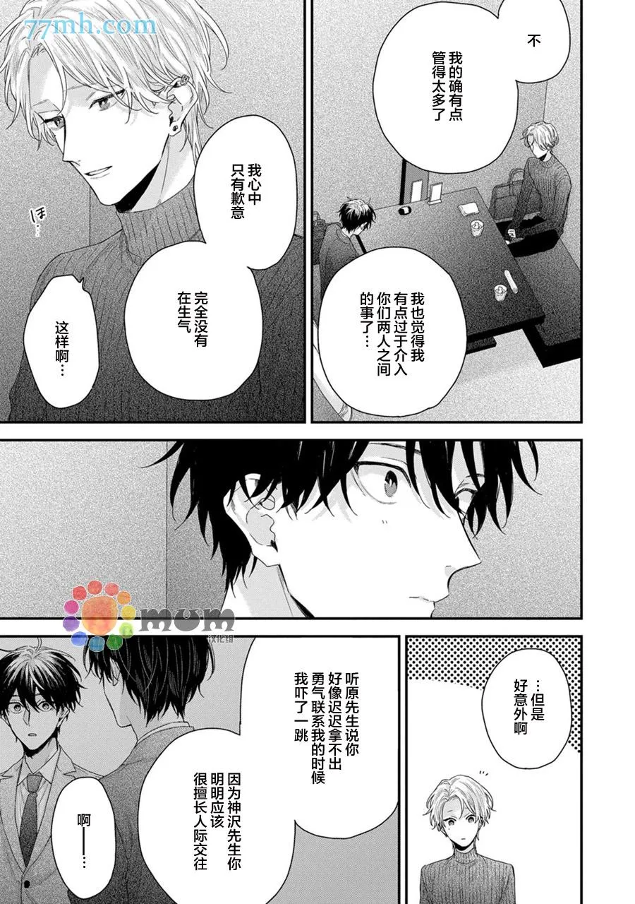 加笔 第9页