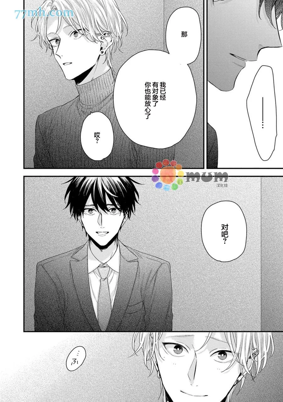加笔 第12页