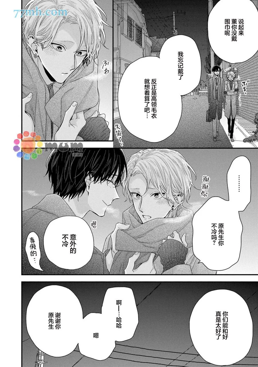 加笔 第14页