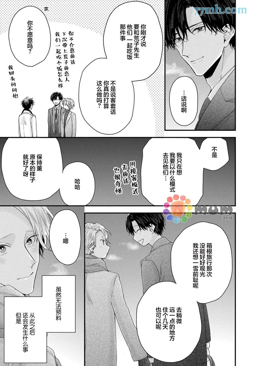 加笔 第15页