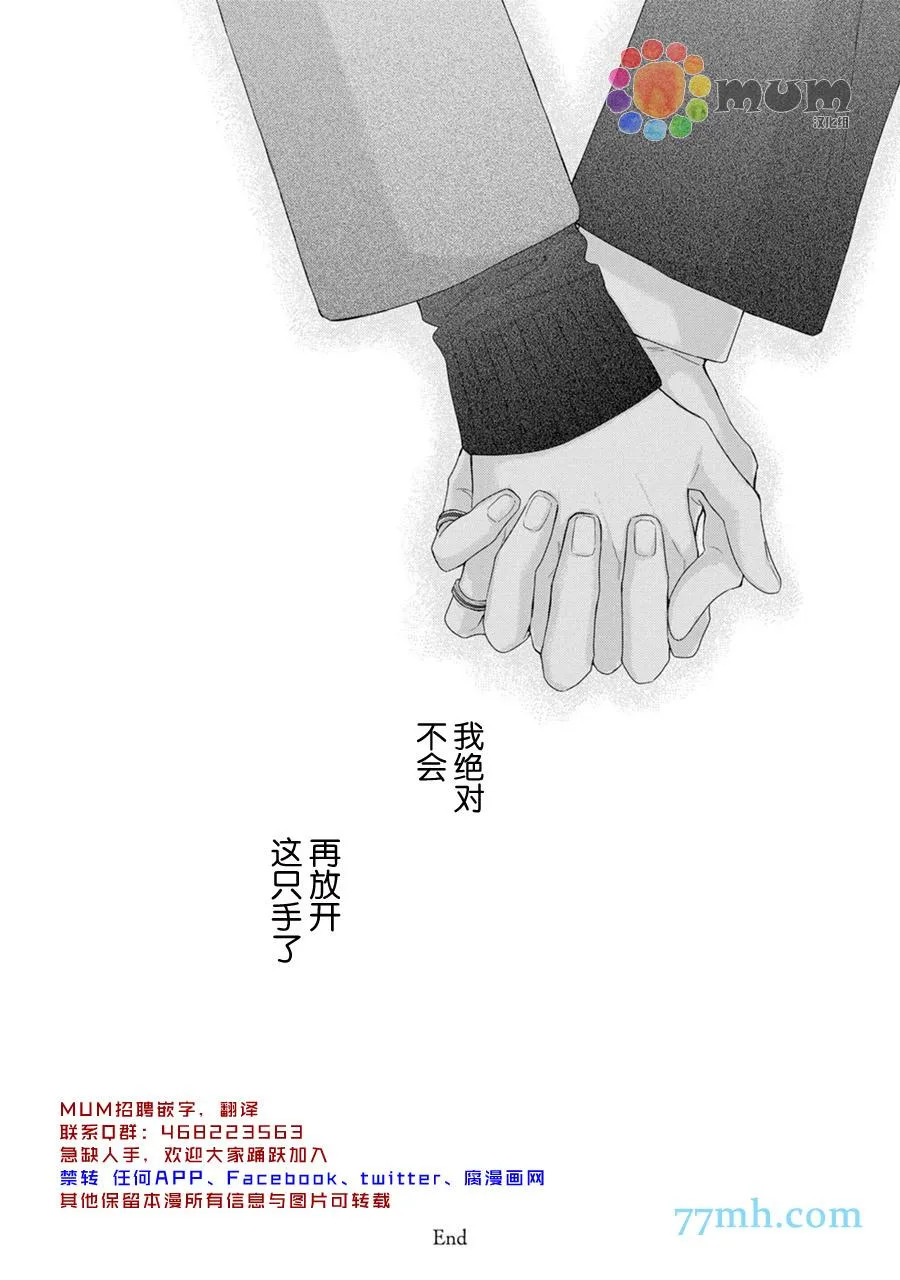 加笔 第16页