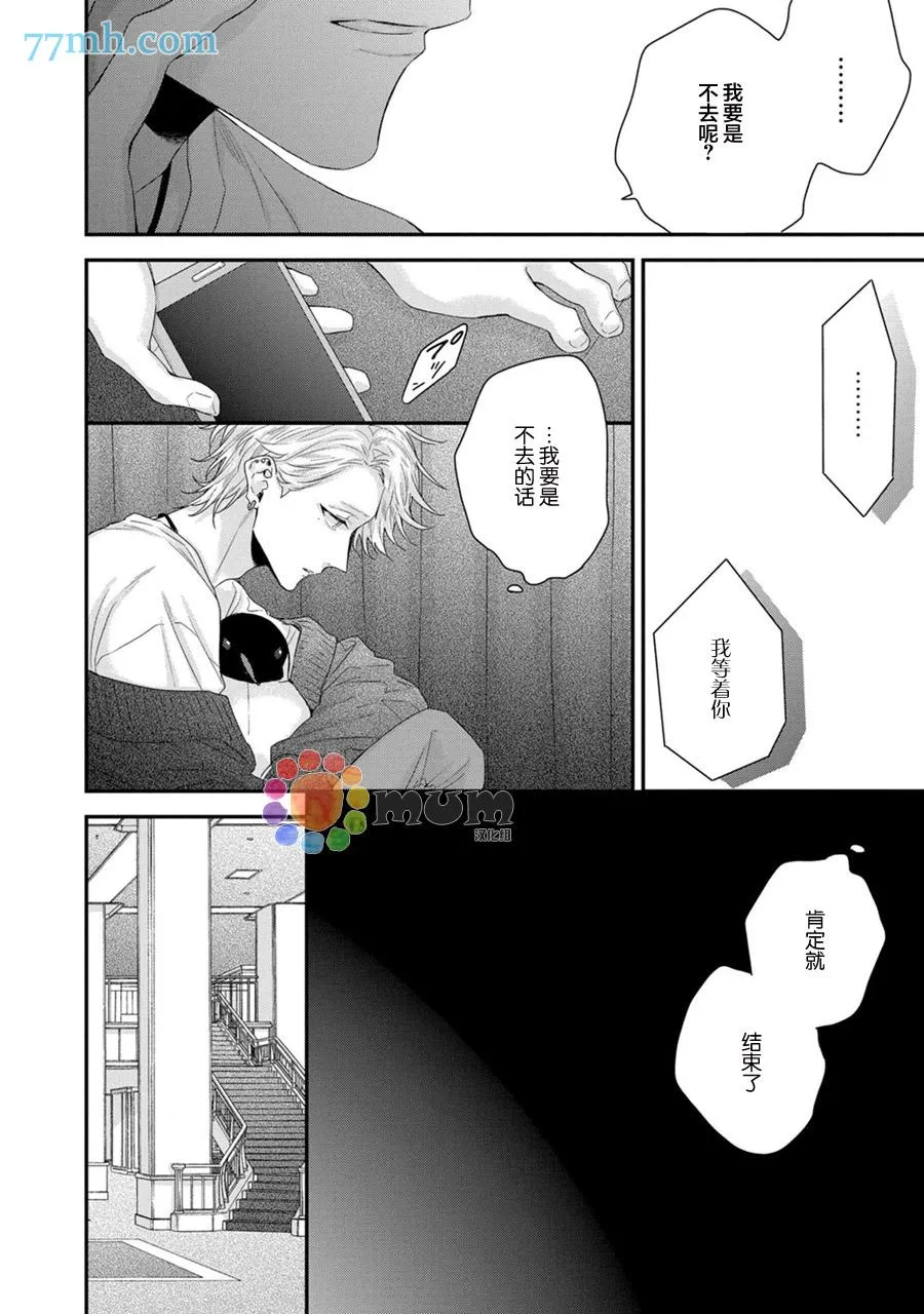 第6话 第12页