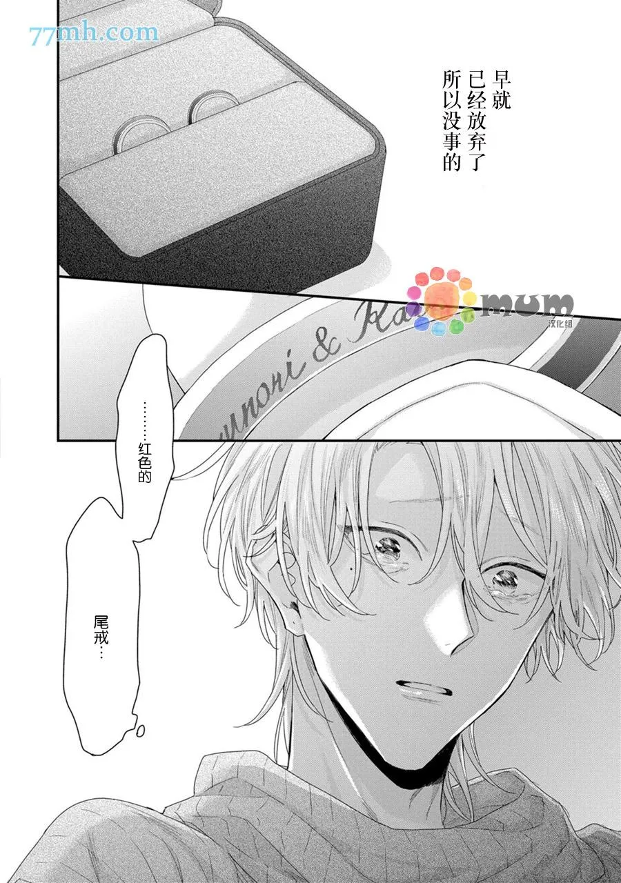 第6话 第22页