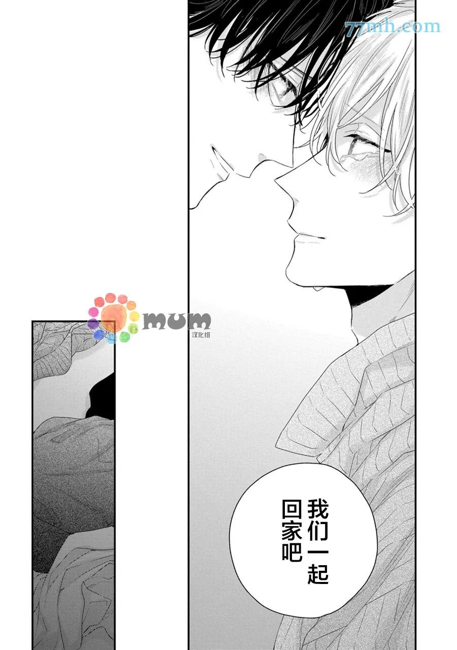 第6话 第31页