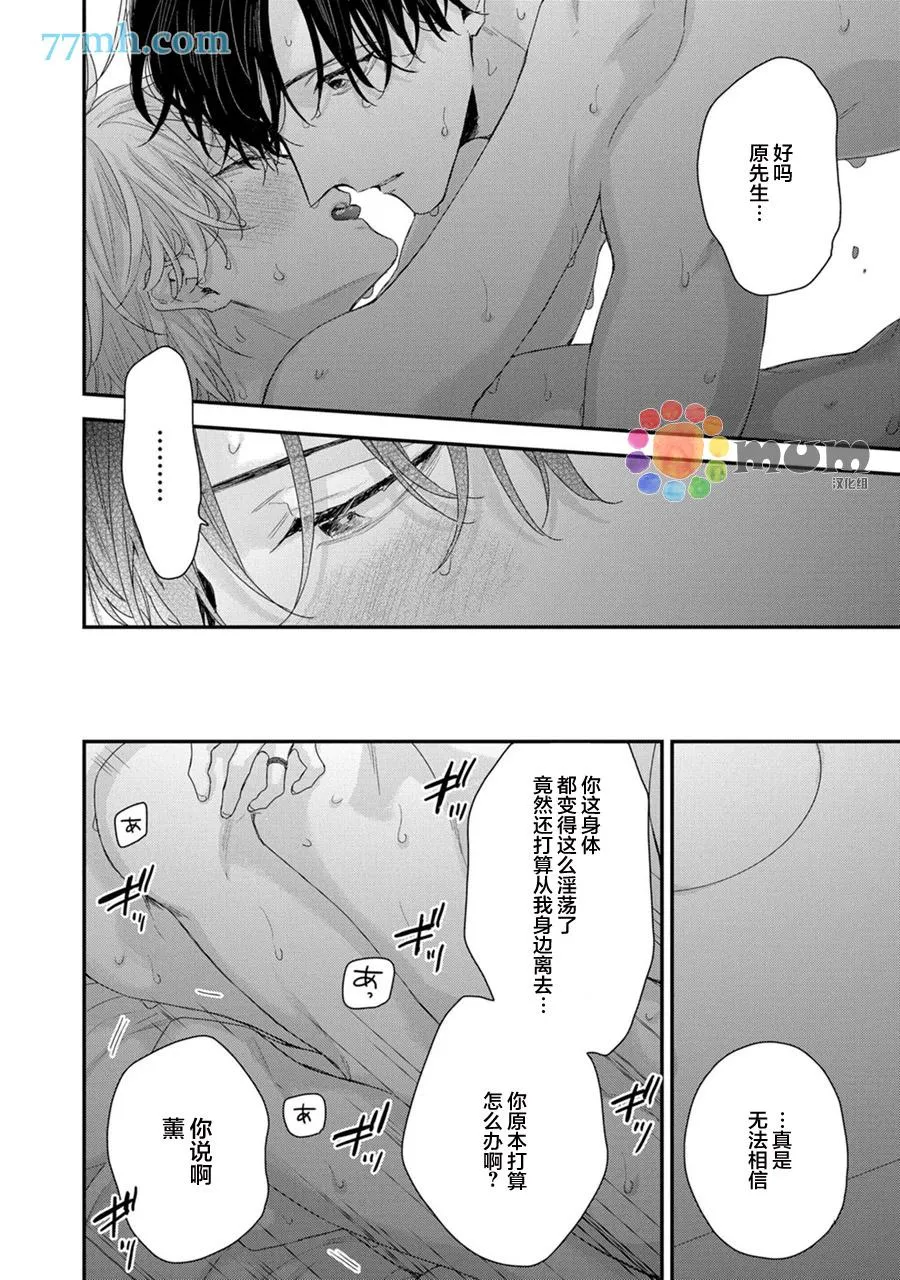 第6话 第34页