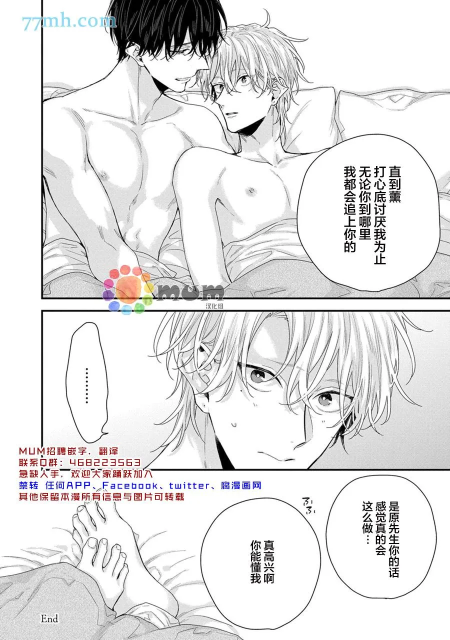 第6话 第40页