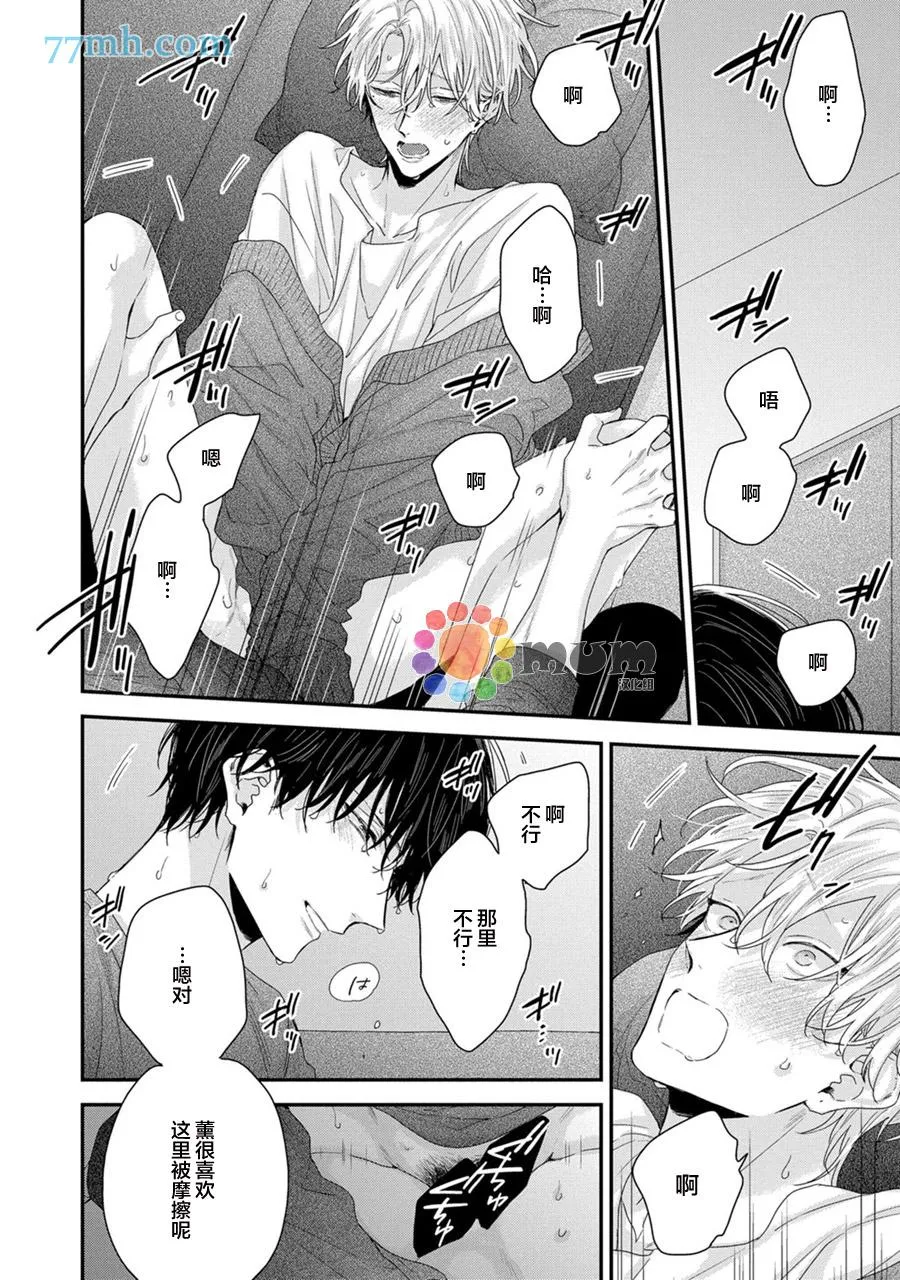 第5话 第4页
