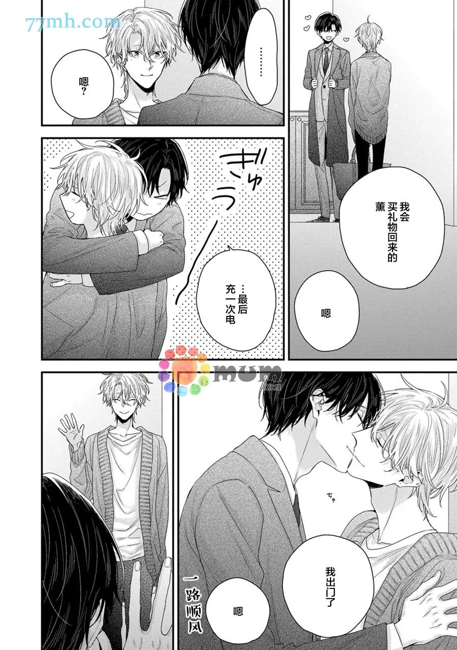 第5话 第10页