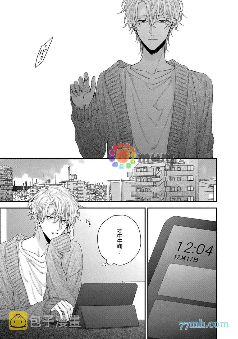 第5话 第11页