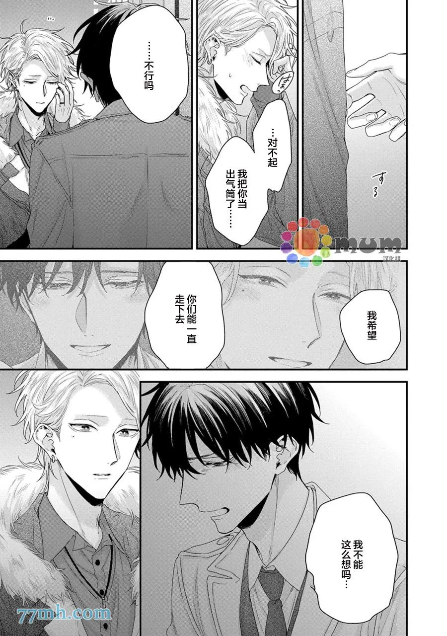 第5话 第21页