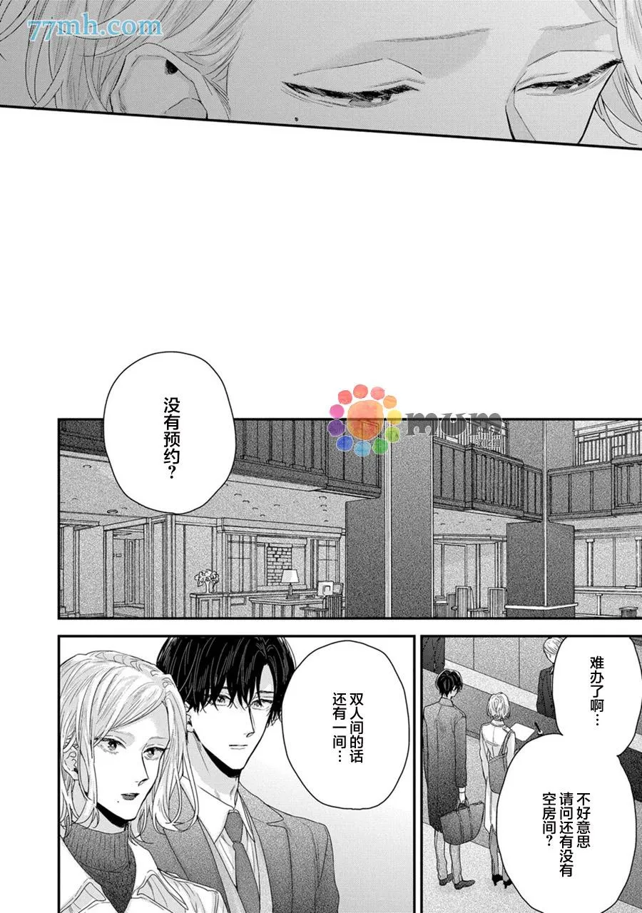 第5话 第22页