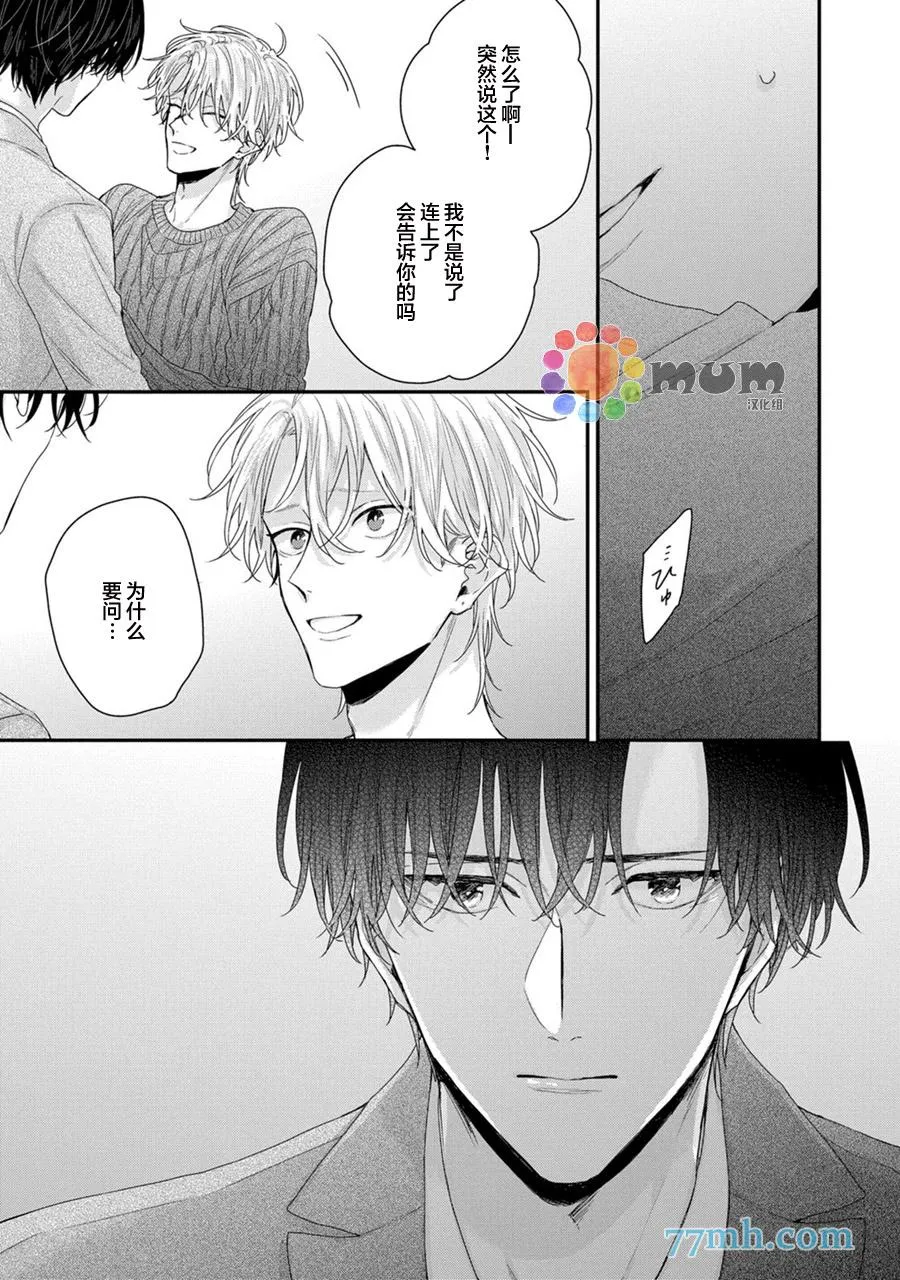 第5话 第27页