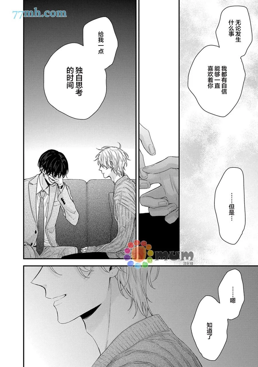 第5话 第34页