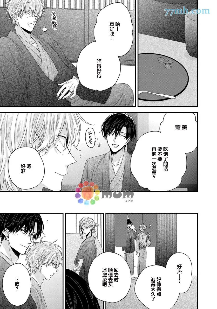 第4话 第11页