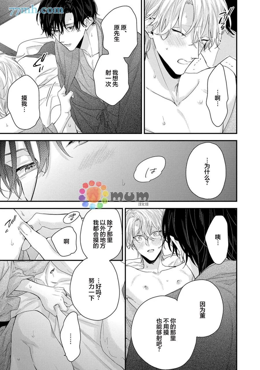 第4话 第25页