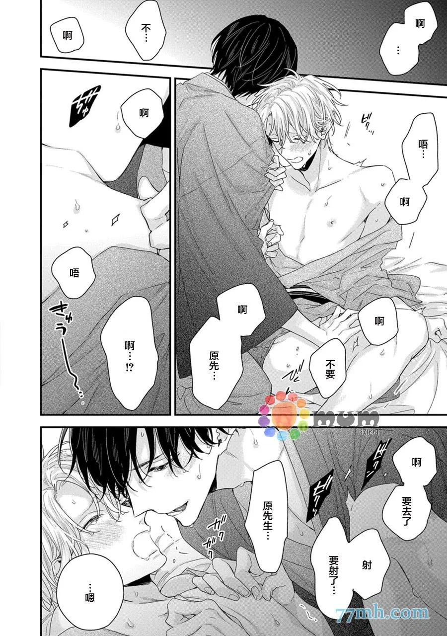 第4话 第26页