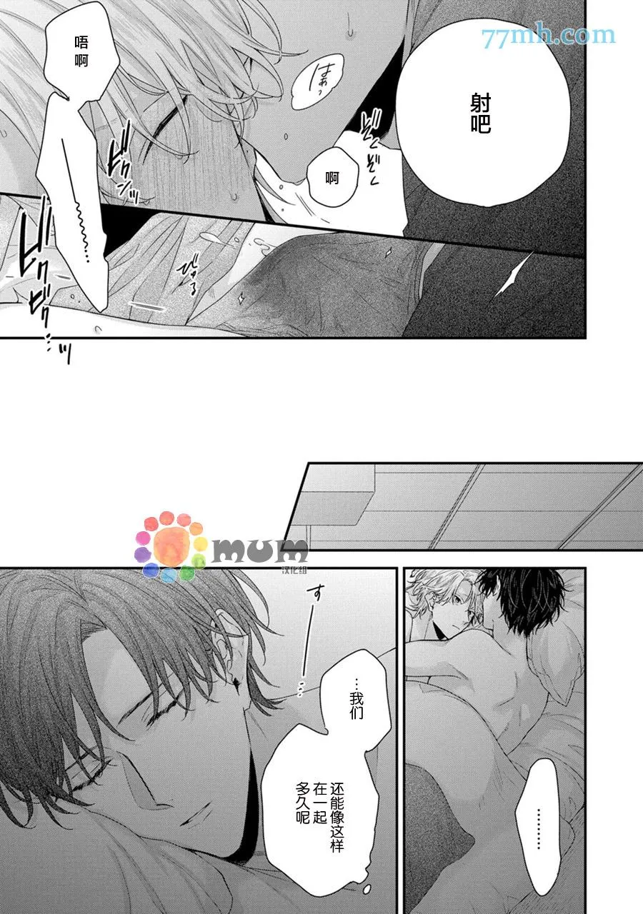 第4话 第27页