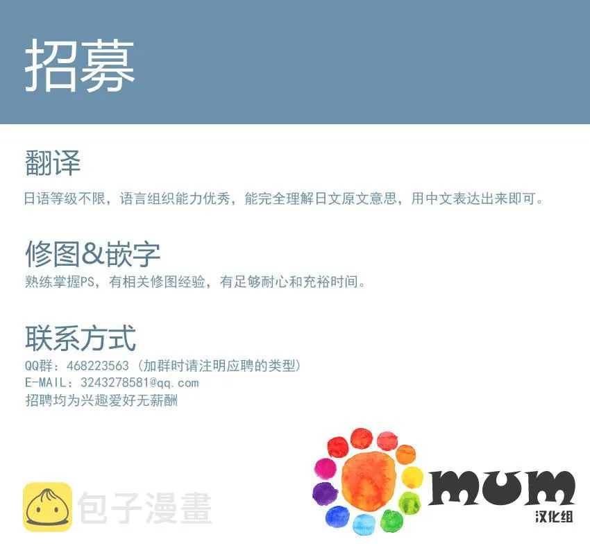 第4话 第29页