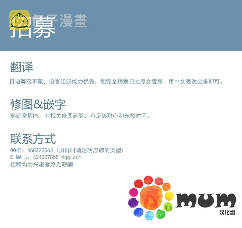 第3话 第21页