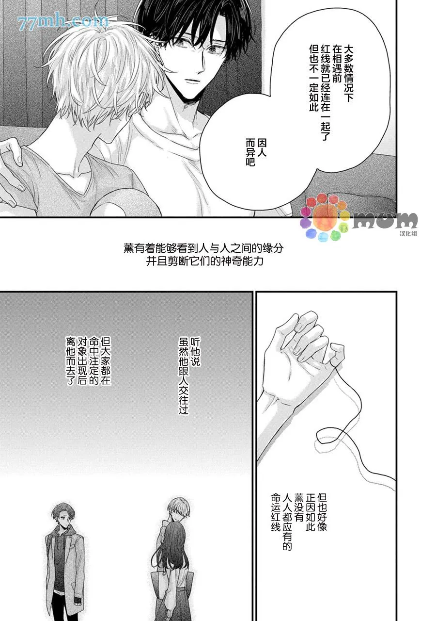 第1话 第12页