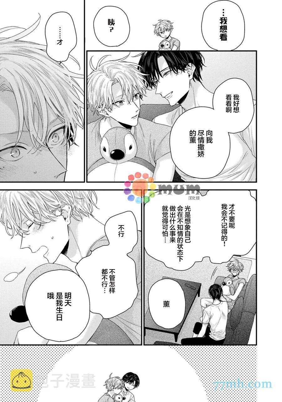 第1话 第16页