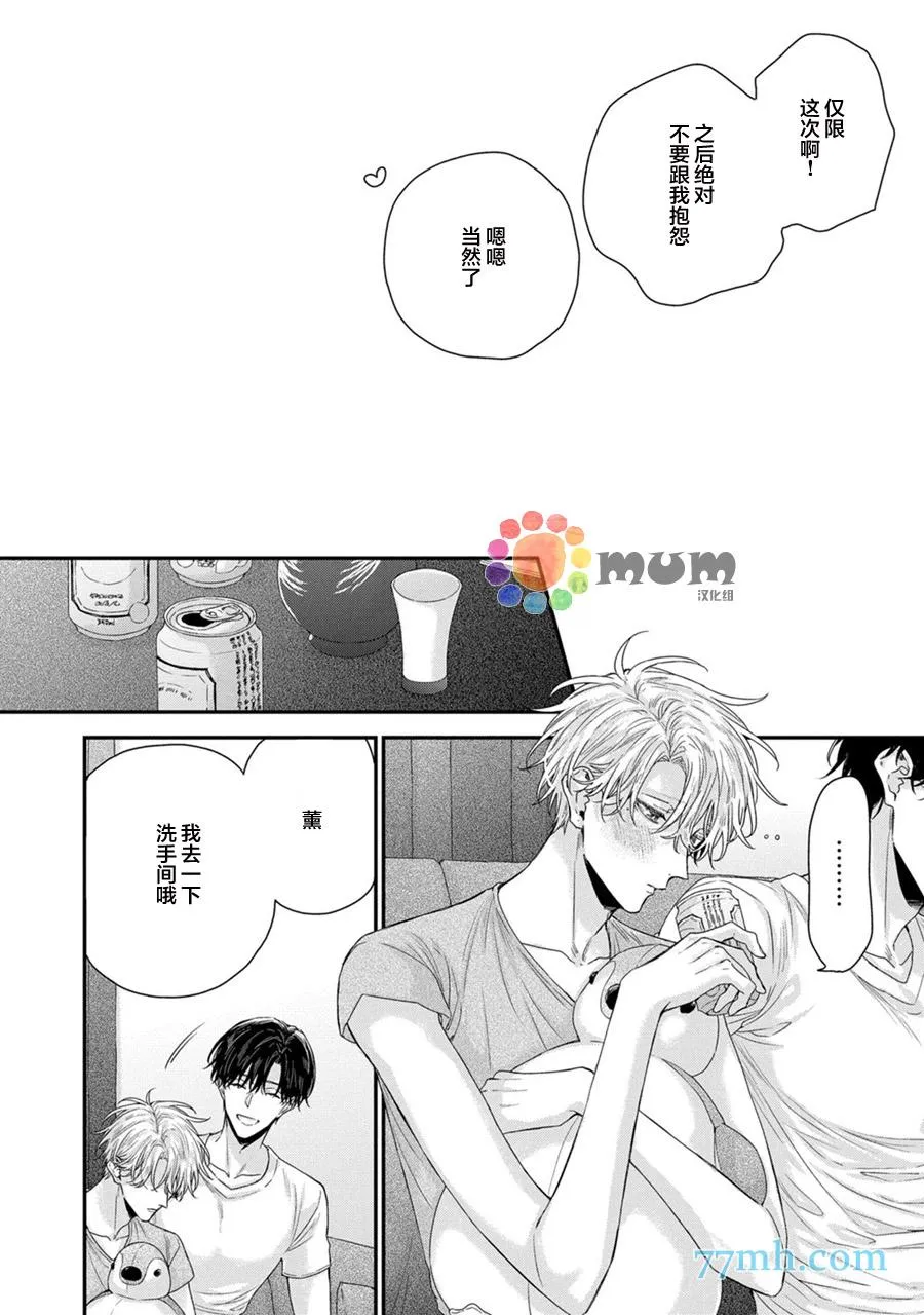 第1话 第19页