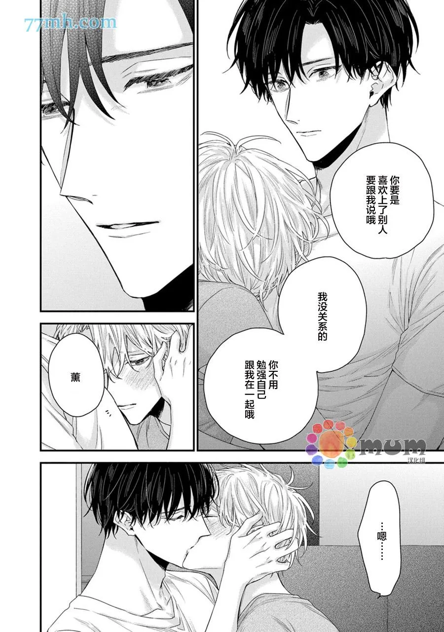 第1话 第25页