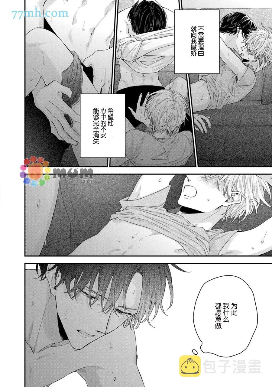 第1话 第29页