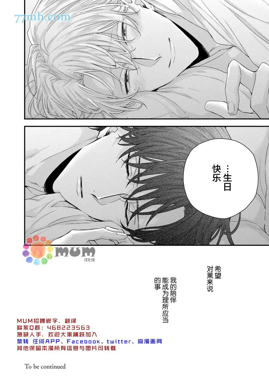 第1话 第31页