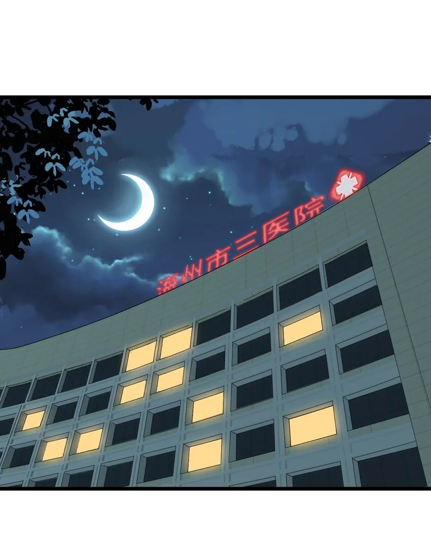 024 这么厉害居然是个临时工？ 第2页