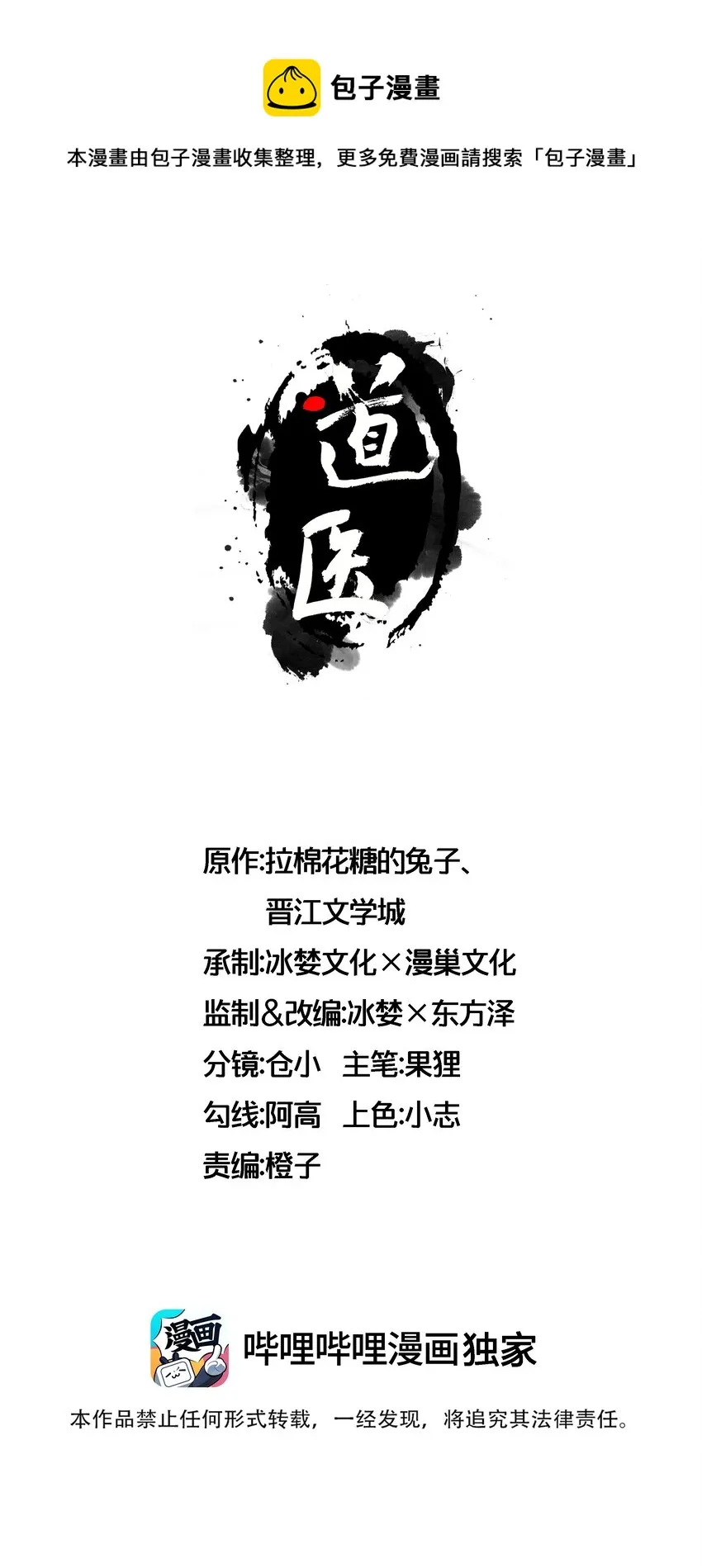 022 “童工”？？？ 第1页