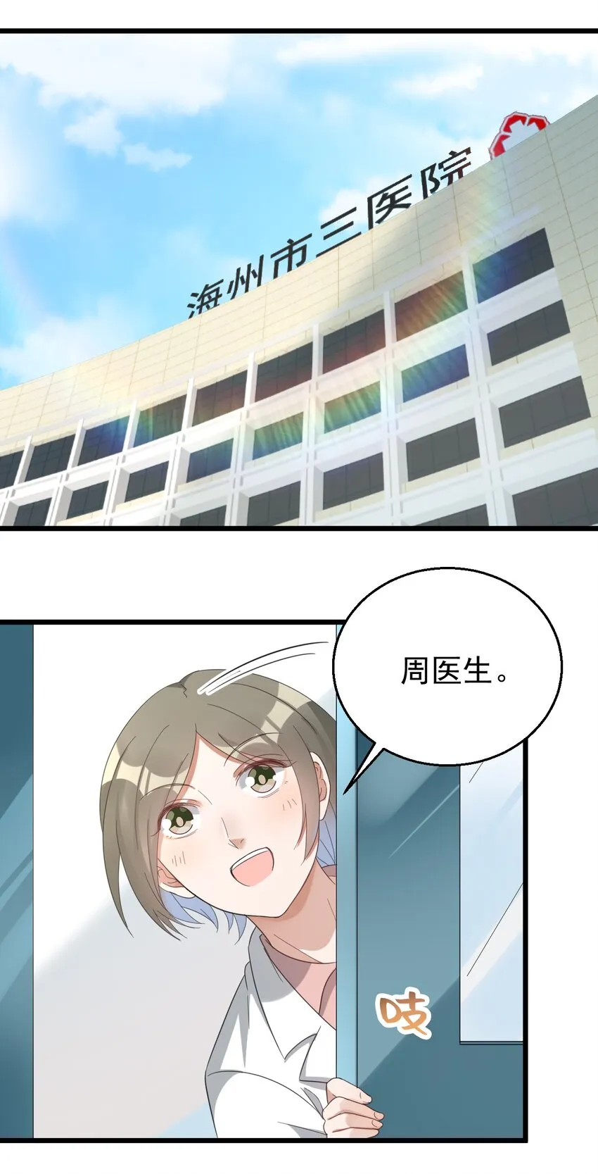 022 “童工”？？？ 第2页