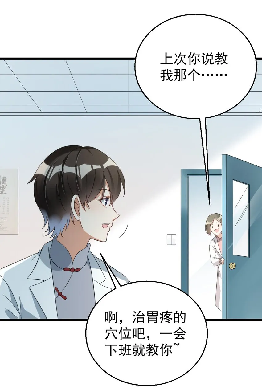 022 “童工”？？？ 第3页