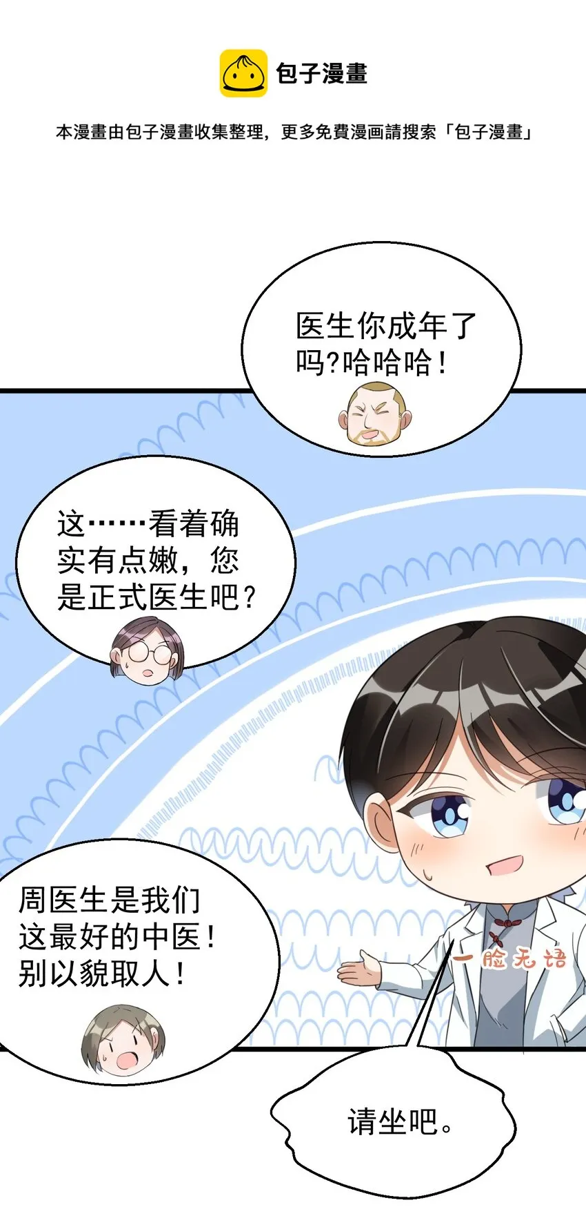 022 “童工”？？？ 第5页